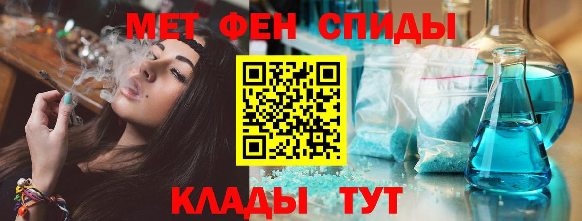 Amphetamine 97% Грозный