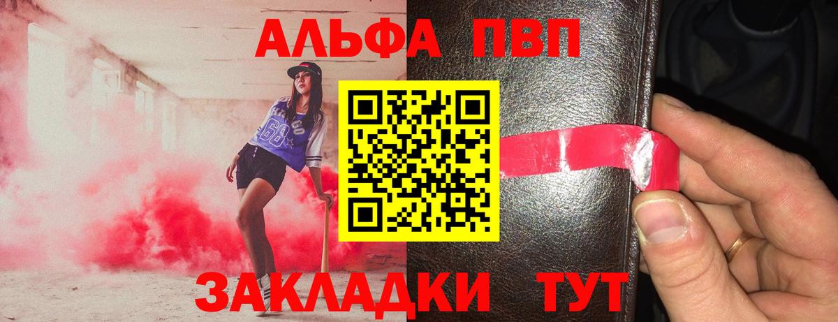 Alfa_PVP СК КРИС Грозный