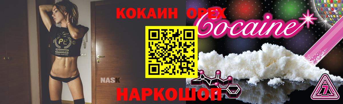 COCAIN Боливия  наркошоп  Вход с VPN  КОКАИН  Грозный  Кокаин VHQ 