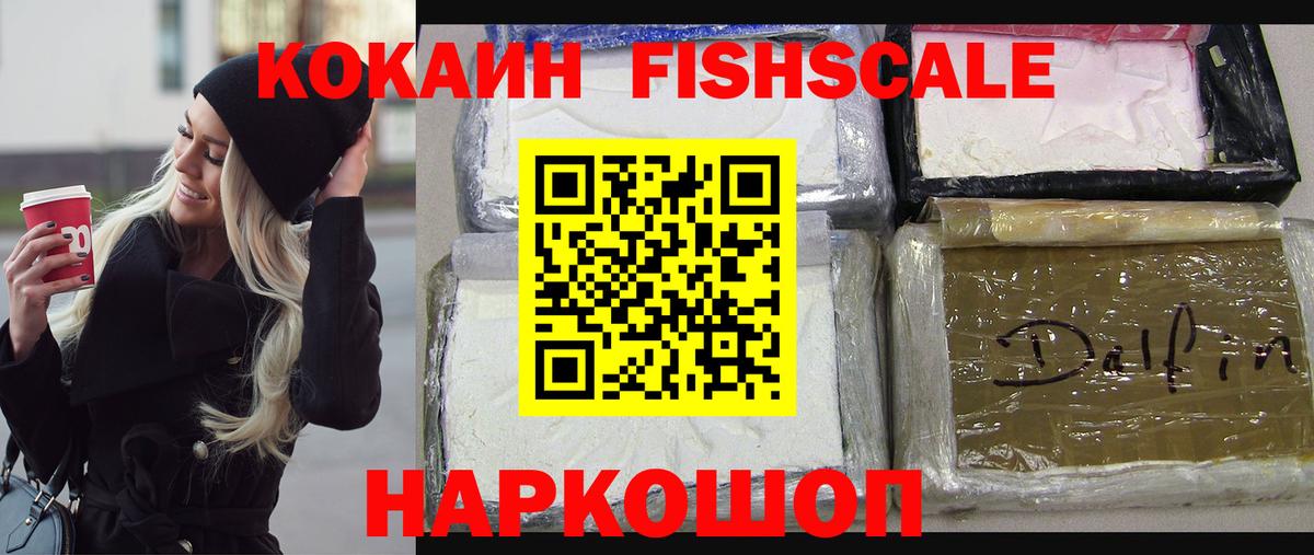 Cocaine Колумбийский Грозный