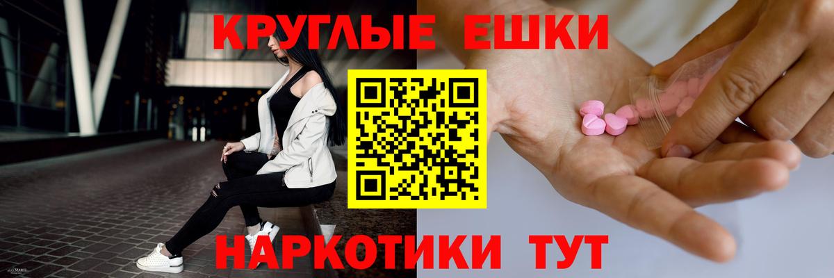 Грозный  Экстази 280 MDMA  купить  сайты  Вход с VPN  ЭКСТАЗИ 
