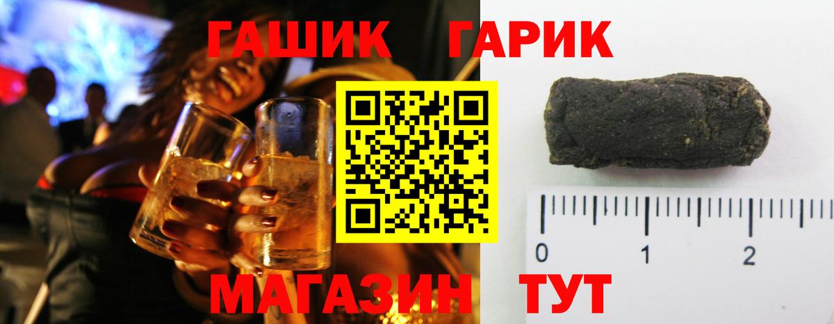 Грозный  ГАШИШ AMNESIA HAZE  Вход с VPN 
