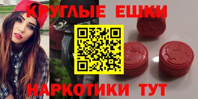 бутират Лесосибирск