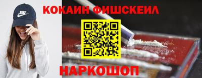 наркотики Ливны