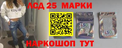 наркотики Ливны