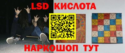 бутират Лесосибирск