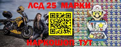 бутират Лесосибирск
