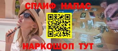 spice Малоярославец