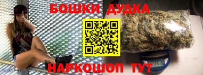 наркотики Ливны