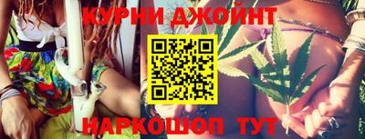 наркотики Ливны