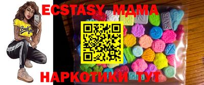 не бодяженный Мариинск