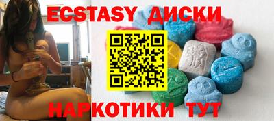 spice Малоярославец