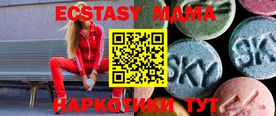 не бодяженный Мариинск