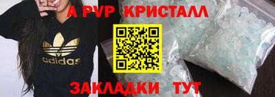 spice Малоярославец