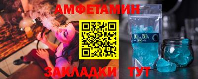 spice Малоярославец