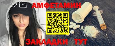 бутират Лесосибирск
