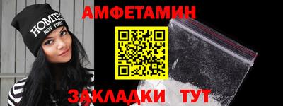 наркотики Ливны