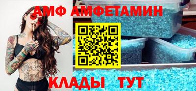 spice Малоярославец