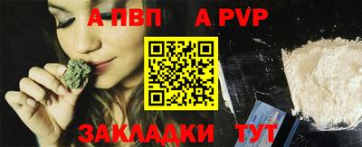 бутират Лесосибирск