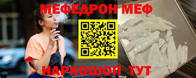 а пвп мука Малгобек