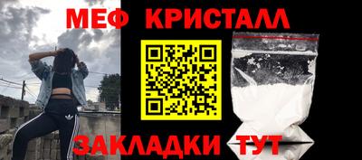 spice Малоярославец