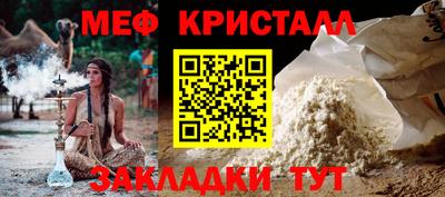 бутират Лесосибирск