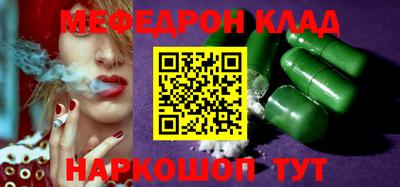 spice Малоярославец