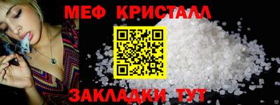 spice Малоярославец