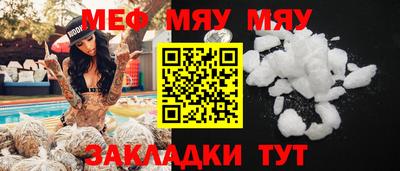 spice Малоярославец