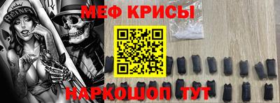а пвп мука Малгобек