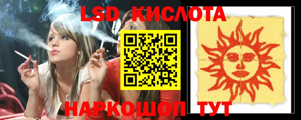 Грозный  LSD-25 экстази ecstasy  ЛСД экстази кислота  LSD-25 экстази  Вход с VPN 