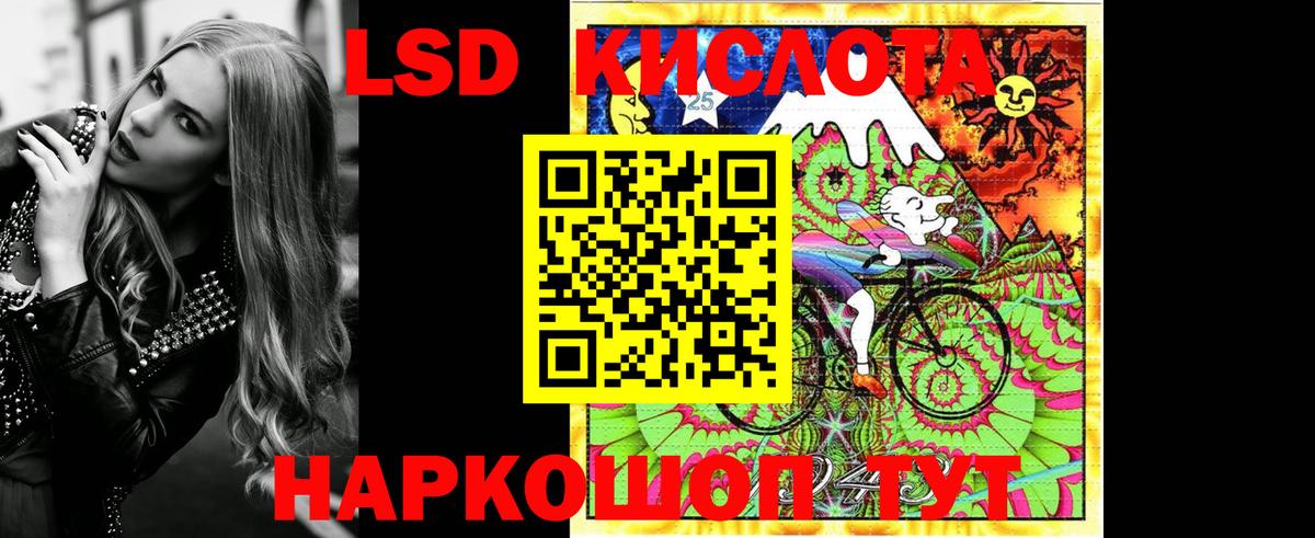 Грозный  Марки 25I-NBOMe  Вход с VPN  Наркотические марки 1,8мг 