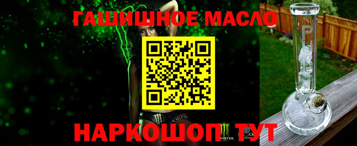 Наркошоп  Грозный  Вход с VPN  Вейп ТГК  ГАШ  Кокаин  Меф кристаллы  Кетамин 