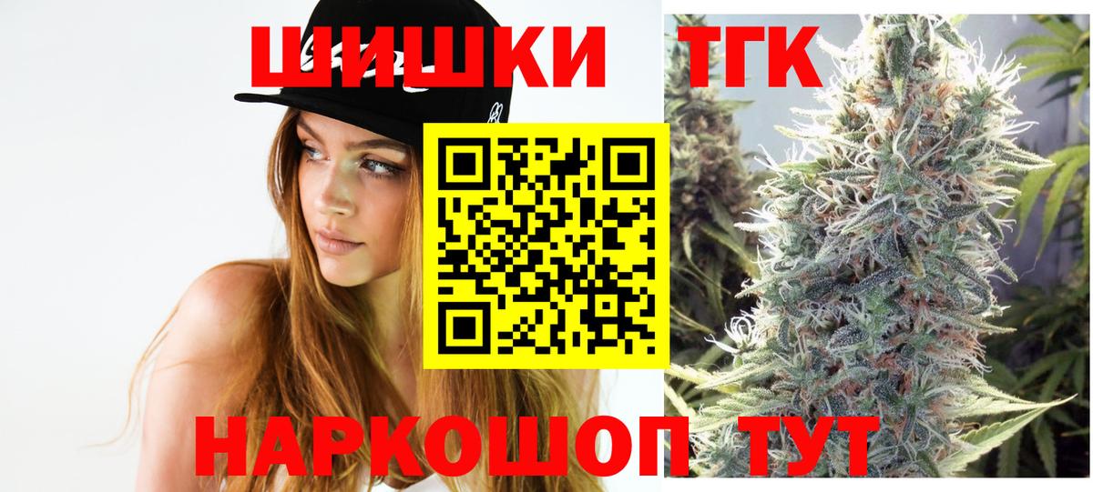 Бошки марихуана план  Марихуана LSD WEED  Грозный  Вход с VPN  Бошки Шишки OG Kush 