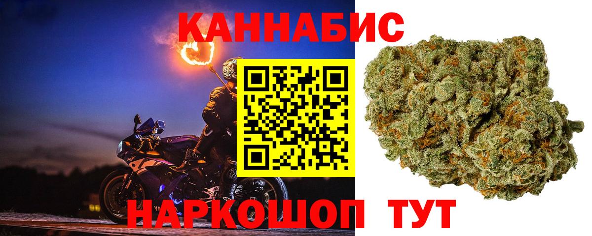 Шишки марихуана конопля Грозный
